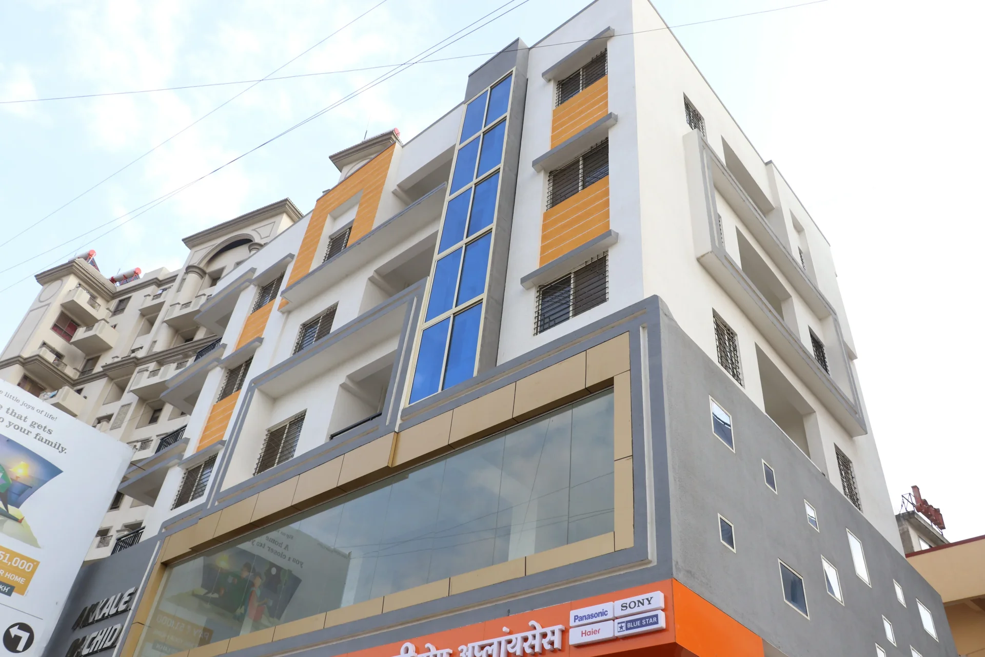 Ramdas Akkale Commercial 2